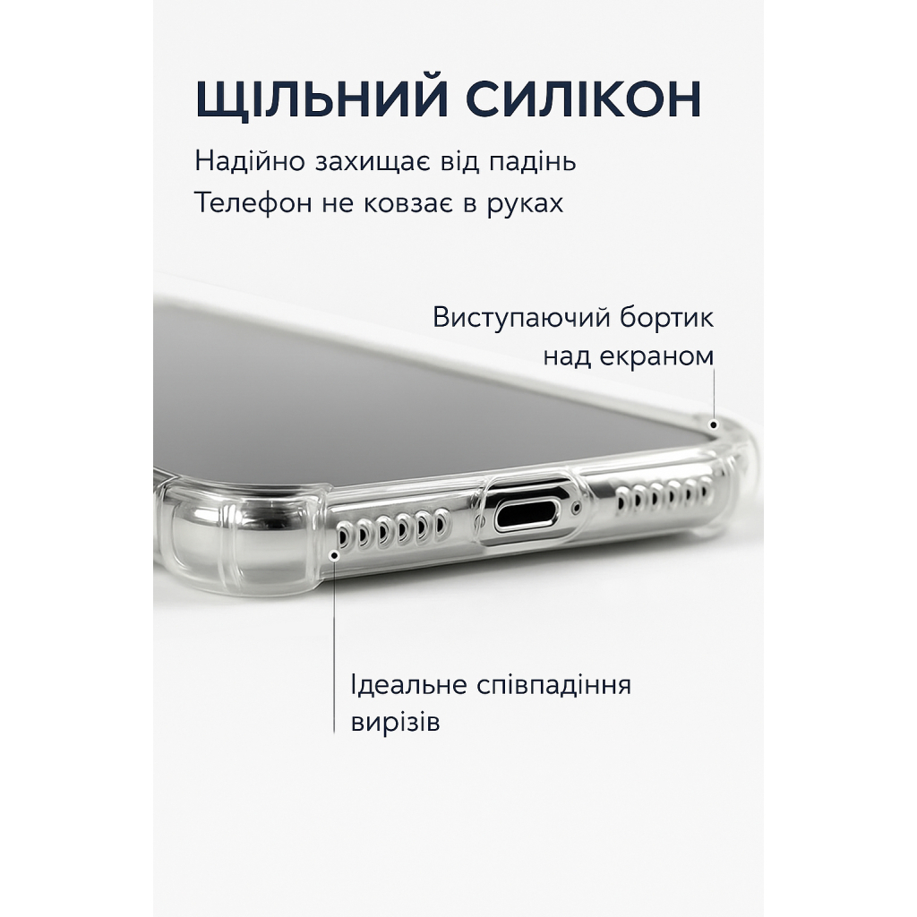 Чохол до мобільного телефона BeCover Anti-Shock Apple iPhone 17 Pro Clear (713797) - фото 4 Чохол до мобільного телефона BeCover Anti-Shock Apple iPhone 17 Pro Clear (713797) - фото 4