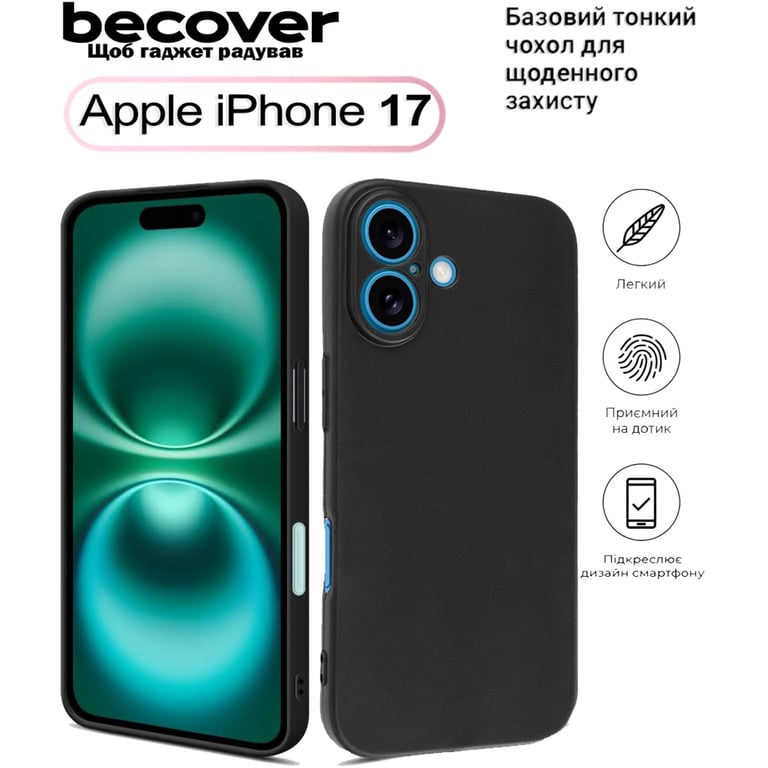 Чохол до мобільного телефона BeCover Apple iPhone 17 Black (713756) - фото 1