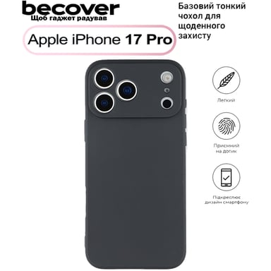 Чохол до мобільного телефона BeCover Apple iPhone 17 Pro Black (713760) - фото 1