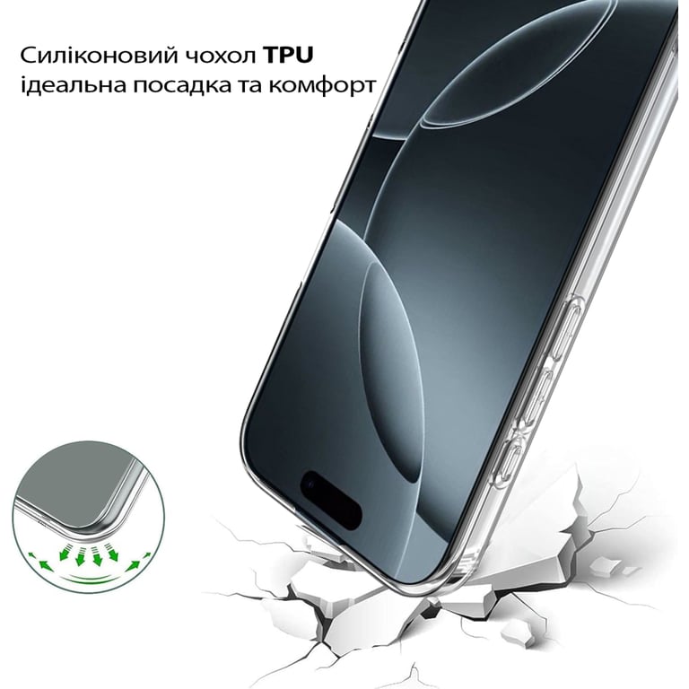 Чохол до мобільного телефона BeCover Apple iPhone 17 Transparent (713757) - фото 4
