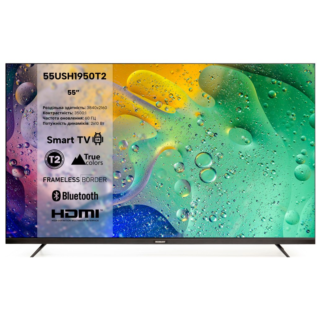 Телевізор Romsat 55USH1950T2 Телевізор Romsat 55USH1950T2