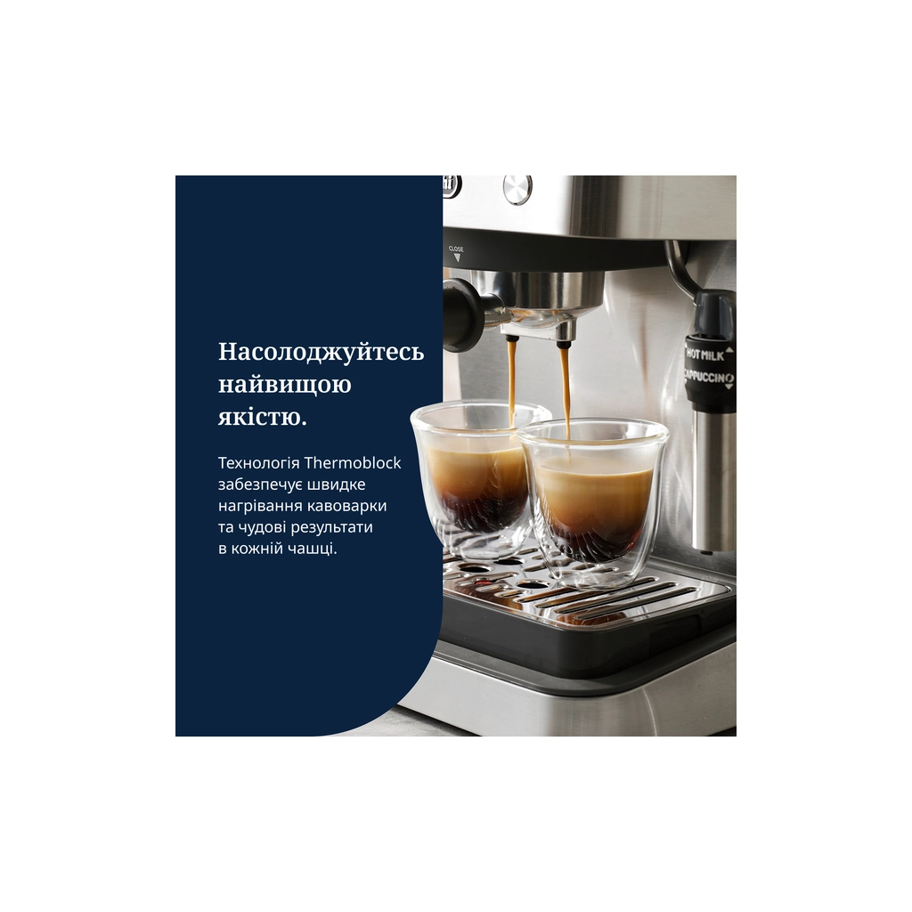 Ріжкова кавоварка еспресо DeLonghi EM 450 M - фото 12 Ріжкова кавоварка еспресо DeLonghi EM 450 M - фото 12