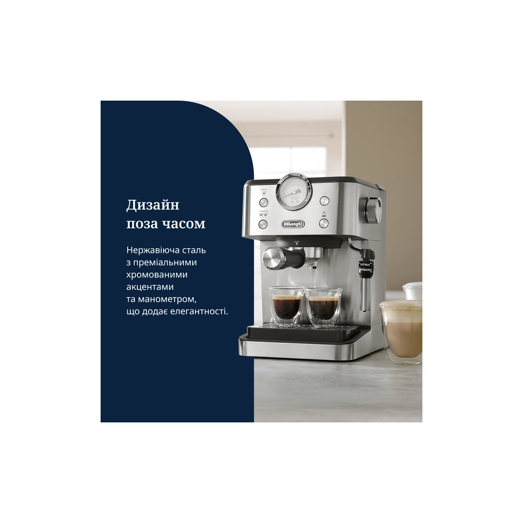 Ріжкова кавоварка еспресо DeLonghi EM 450 M - фото 4 Ріжкова кавоварка еспресо DeLonghi EM 450 M - фото 4