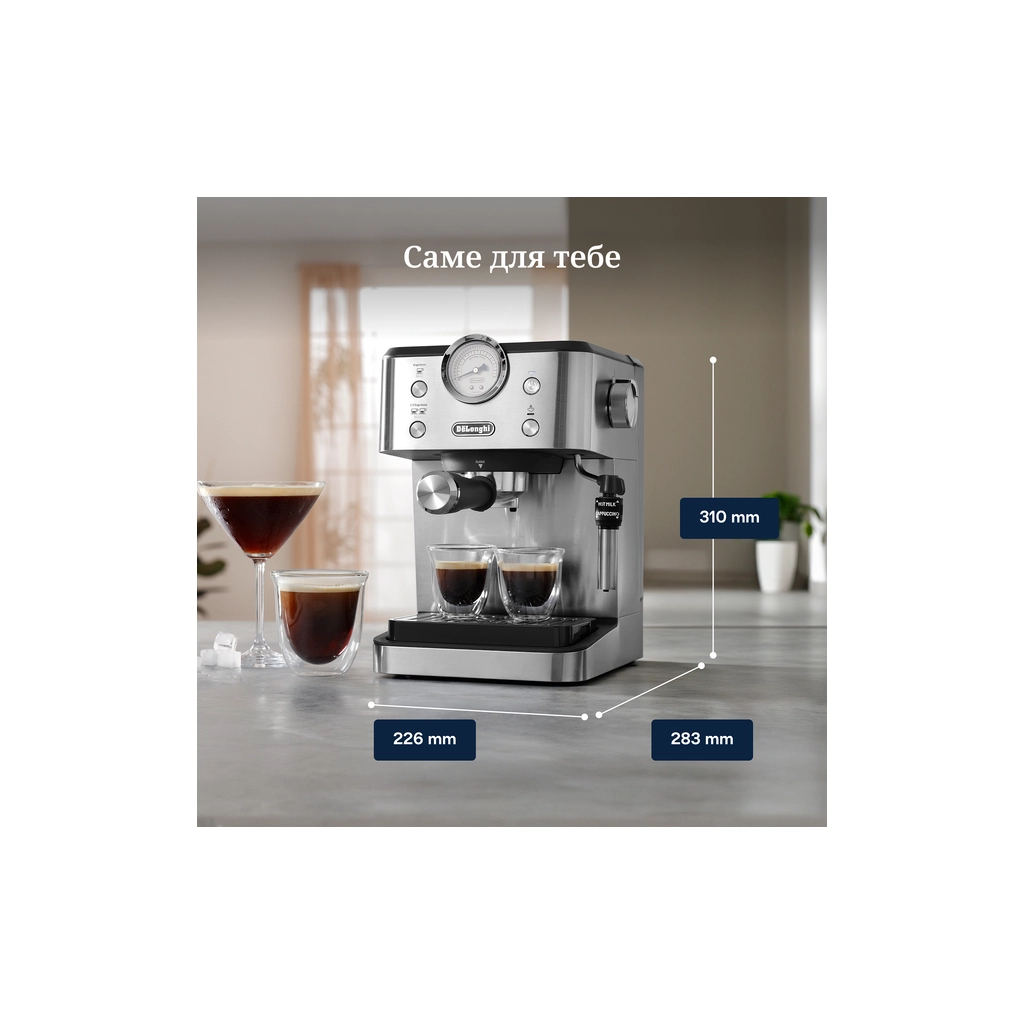 Ріжкова кавоварка еспресо DeLonghi EM 450 M - фото 9 Ріжкова кавоварка еспресо DeLonghi EM 450 M - фото 9