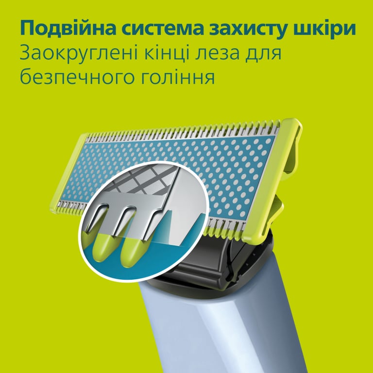 Аксесуари до електробритв Philips QP235/50 - фото 3