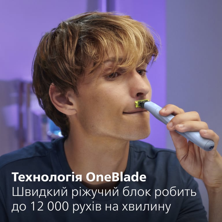 Аксесуари до електробритв Philips QP235/50 - фото 7