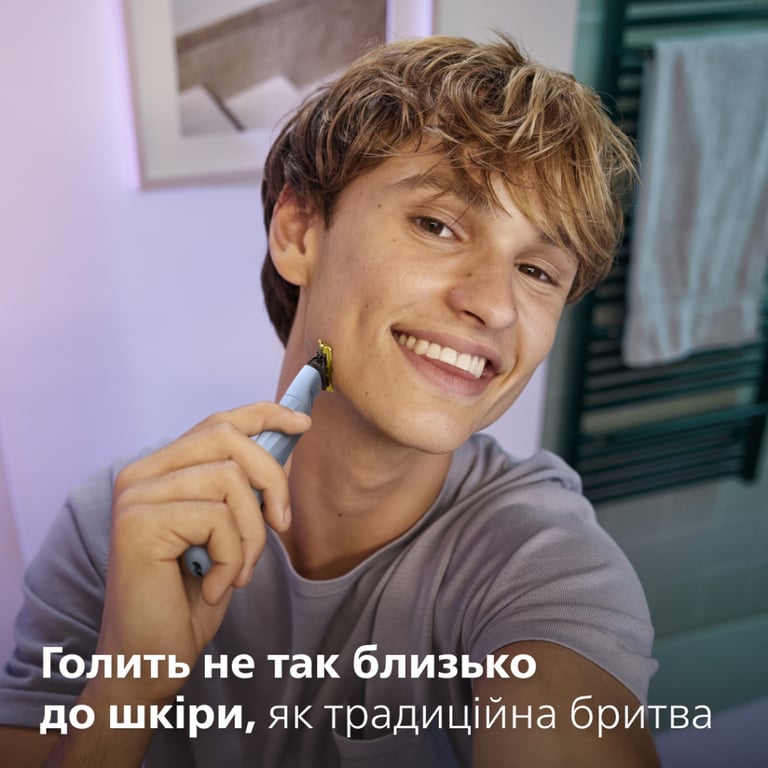Аксесуари до електробритв Philips QP235/50 - фото 8