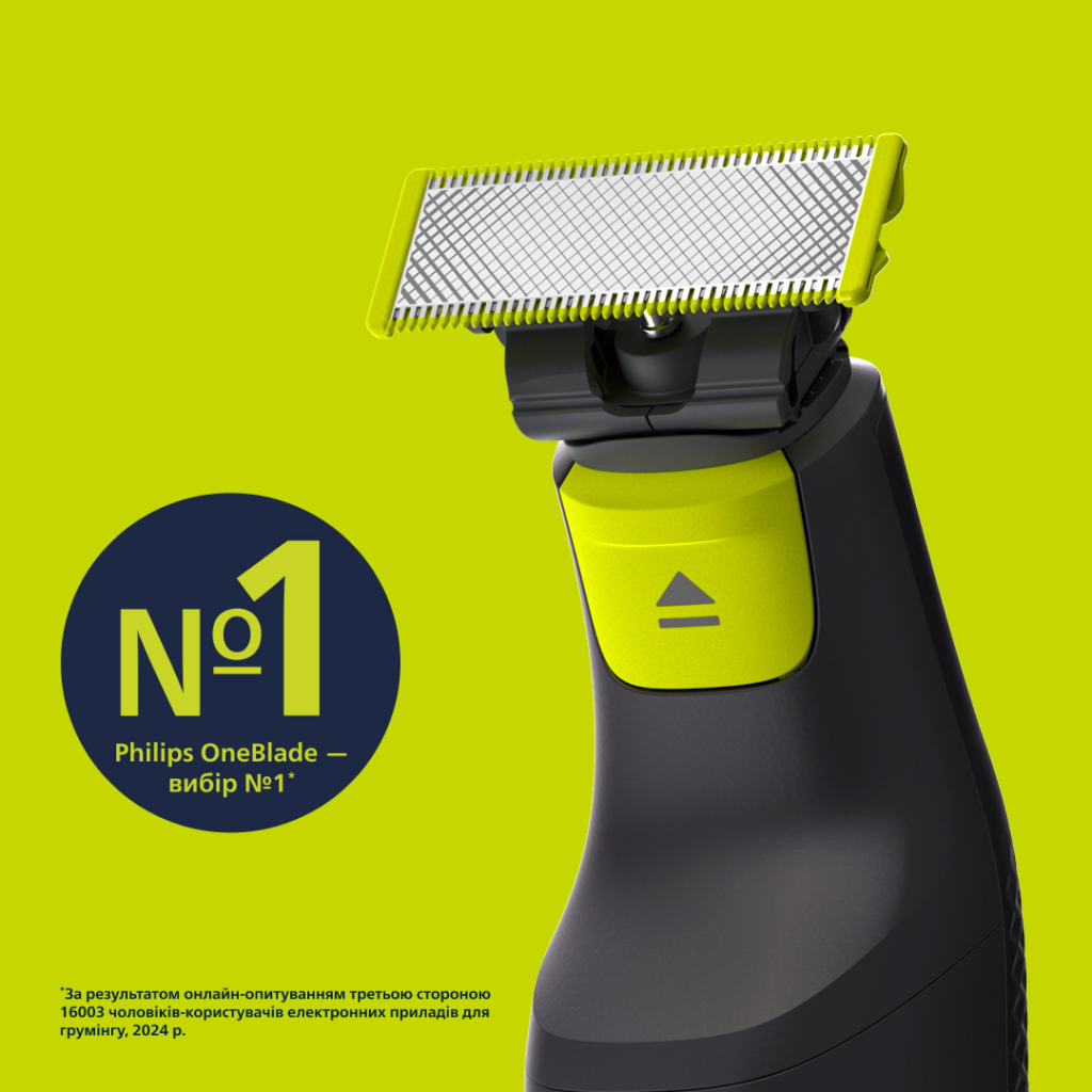 Аксесуари до електробритв Philips QP260/50 - фото 4 Аксесуари до електробритв Philips QP260/50 - фото 4