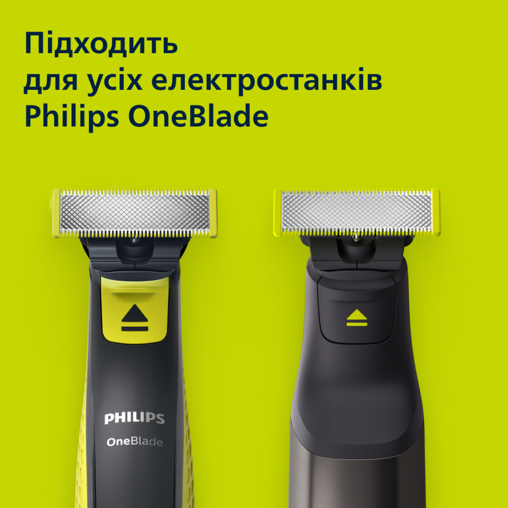 Аксесуари до електробритв Philips QP260/50 - фото 3 Аксесуари до електробритв Philips QP260/50 - фото 3