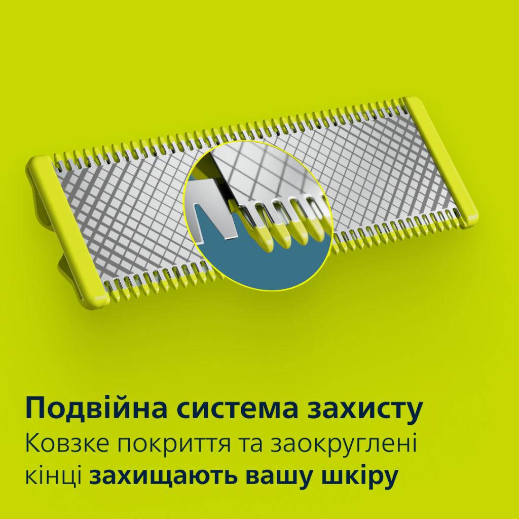 Аксесуари до електробритв Philips QP260/50 - фото 5 Аксесуари до електробритв Philips QP260/50 - фото 5