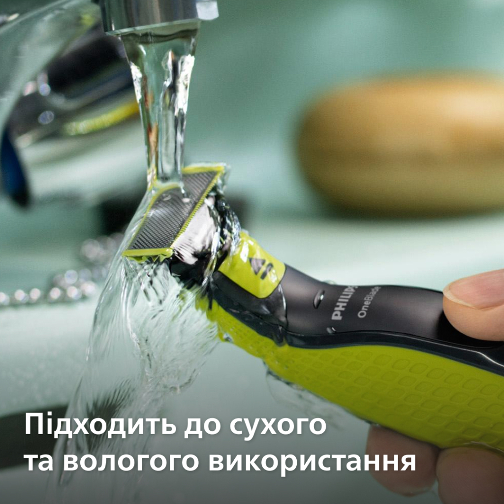 Аксесуари до електробритв Philips QP260/50 - фото 9 Аксесуари до електробритв Philips QP260/50 - фото 9