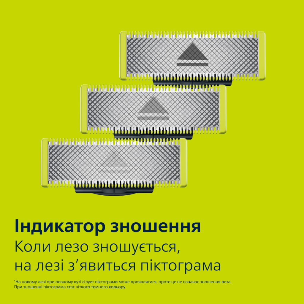 Аксесуари до електробритв Philips QP260/50 - фото 10 Аксесуари до електробритв Philips QP260/50 - фото 10