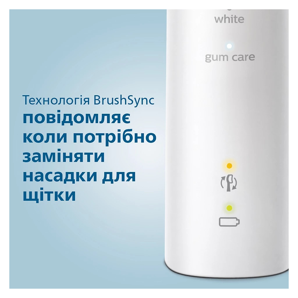 Електрична зубна щітка Philips HX6857/28 - фото 11 Електрична зубна щітка Philips HX6857/28 - фото 11