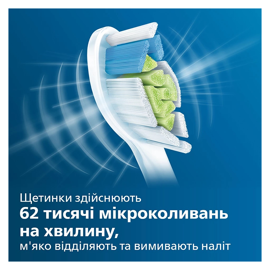 Електрична зубна щітка Philips HX6857/28 - фото 8 Електрична зубна щітка Philips HX6857/28 - фото 8