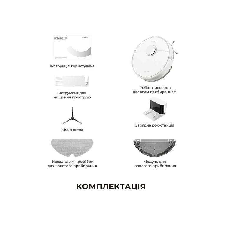 Пилосос Dreame F10 White (RLF11SA) - фото 7