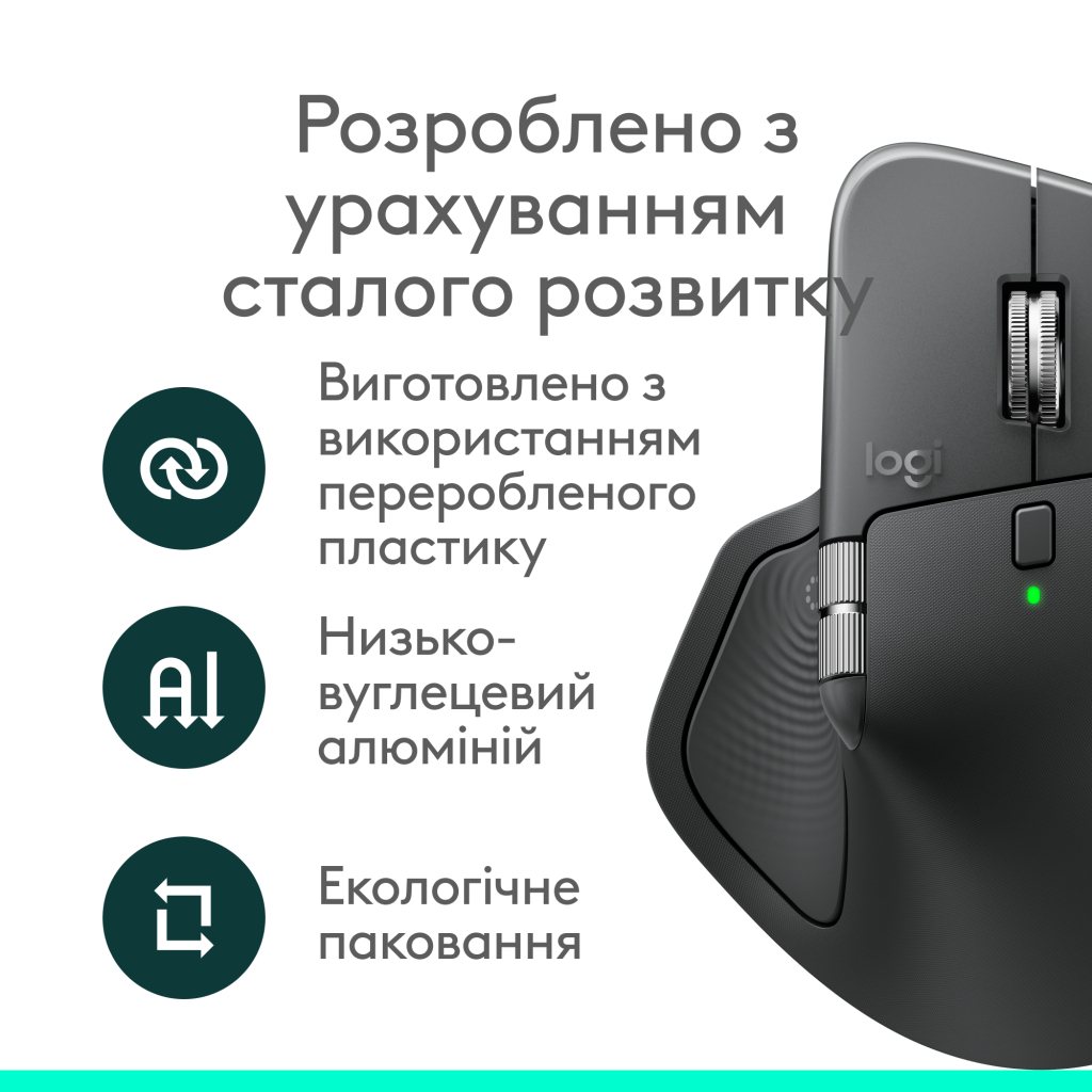 Мишка Logitech MX Master 4 for Business Wireless/Bluetooth Graphite (910-007617) - фото 10 Мишка Logitech MX Master 4 for Business Wireless/Bluetooth Graphite (910-007617) - фото 10