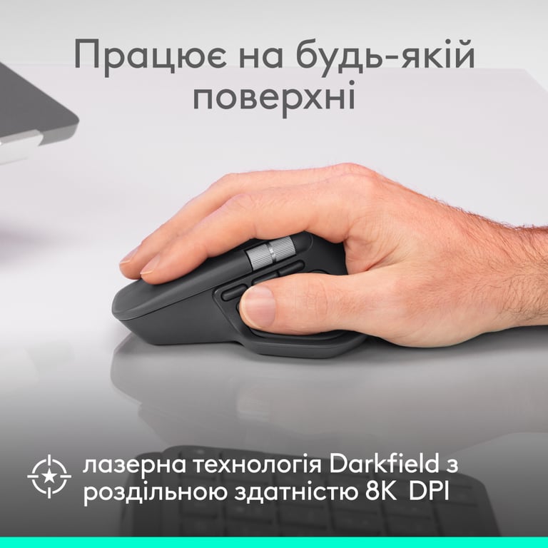 Мишка Logitech MX Master 4 for Business Wireless/Bluetooth Graphite (910-007617) - фото 4
