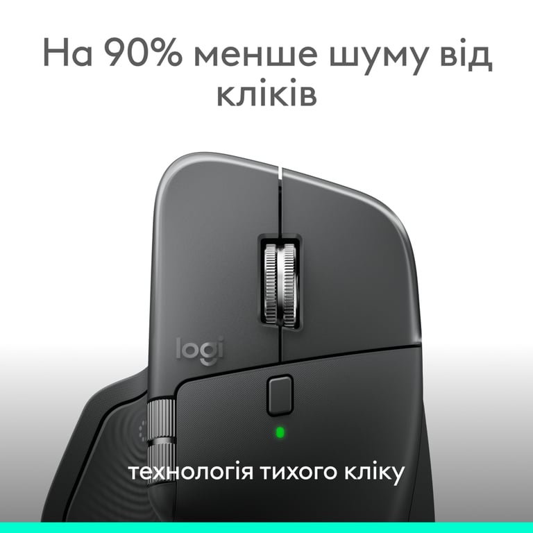 Мишка Logitech MX Master 4 for Business Wireless/Bluetooth Graphite (910-007617) - фото 7