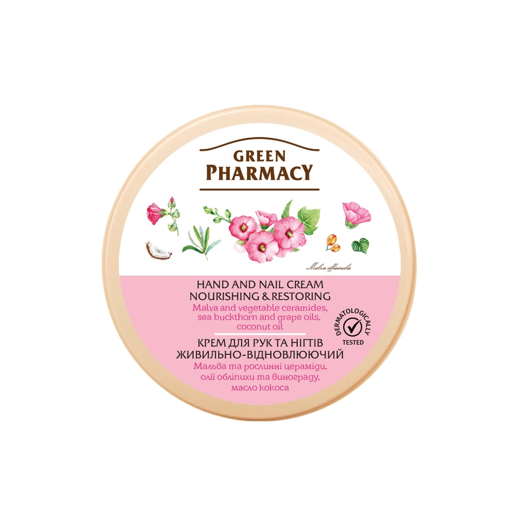 Крем для рук Green Pharmacy Живильно-відновлюючий з мальвою та церамідами 300 мл (4823015914683) - фото 1