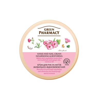 Крем для рук Green Pharmacy Живильно-відновлюючий з мальвою та церамідами 300 мл (4823015914683) - фото 1