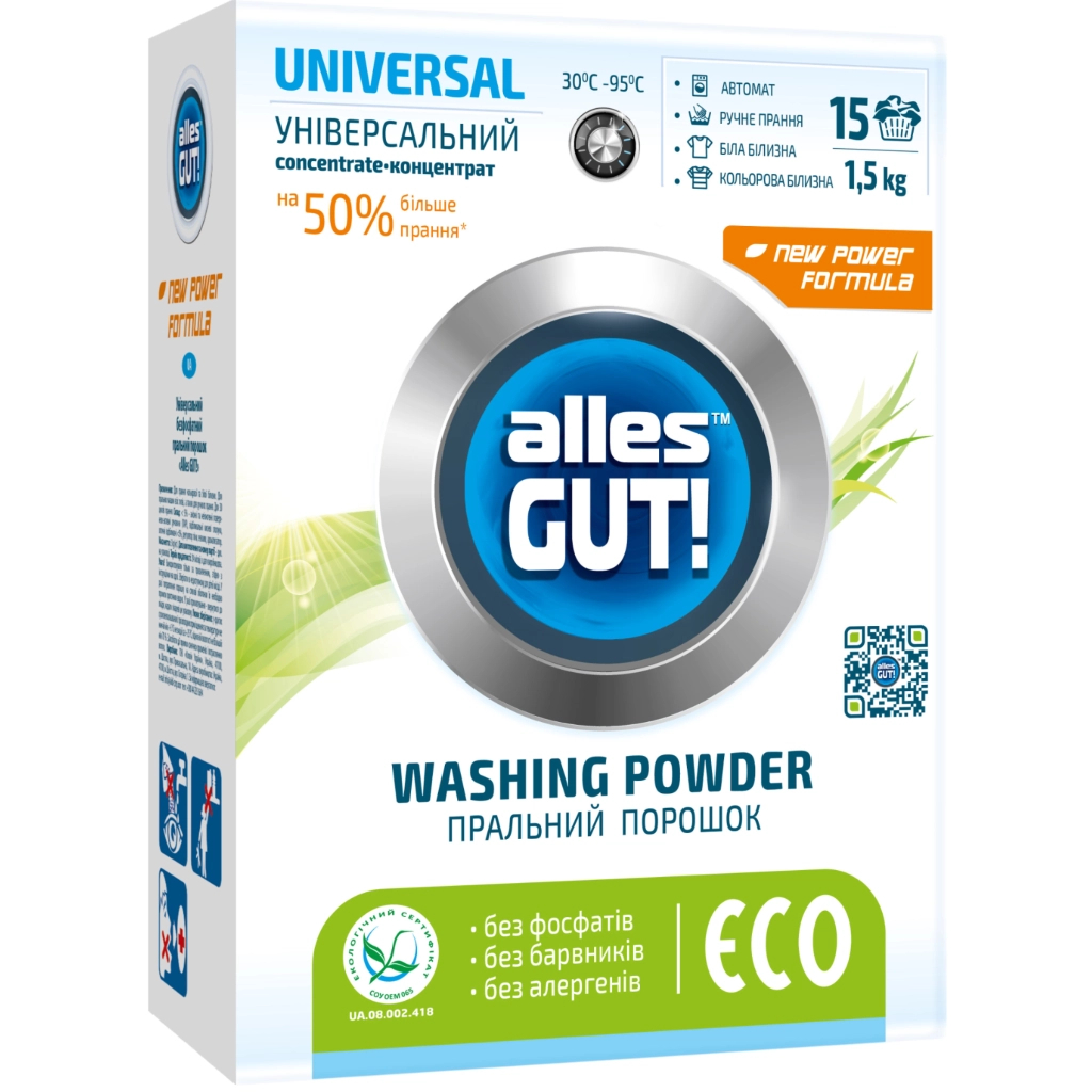 Пральний порошок Alles GUT! Eco Універсальний 1.5 кг (4820189880158) Пральний порошок Alles GUT! Eco Універсальний 1.5 кг (4820189880158)