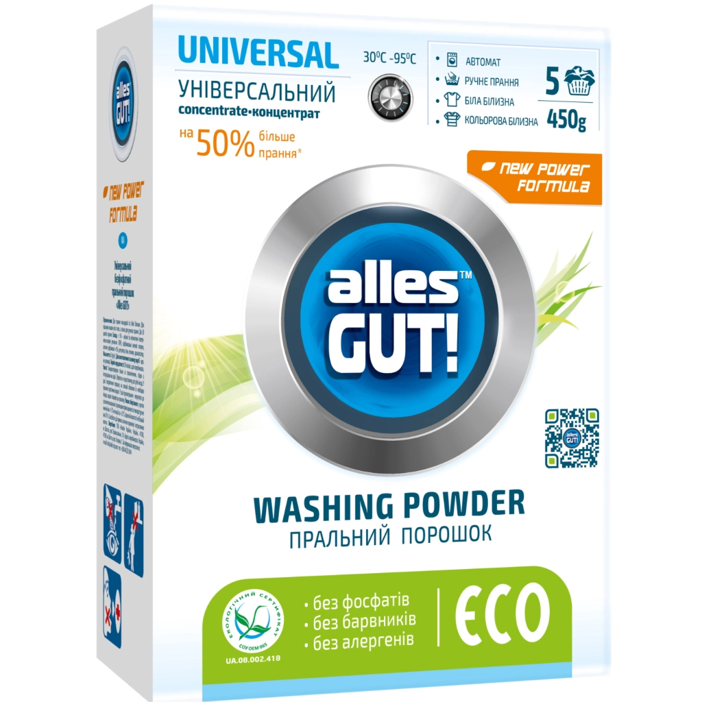 Пральний порошок Alles GUT! Eco Універсальний 450 г (4820189880141) Пральний порошок Alles GUT! Eco Універсальний 450 г (4820189880141)