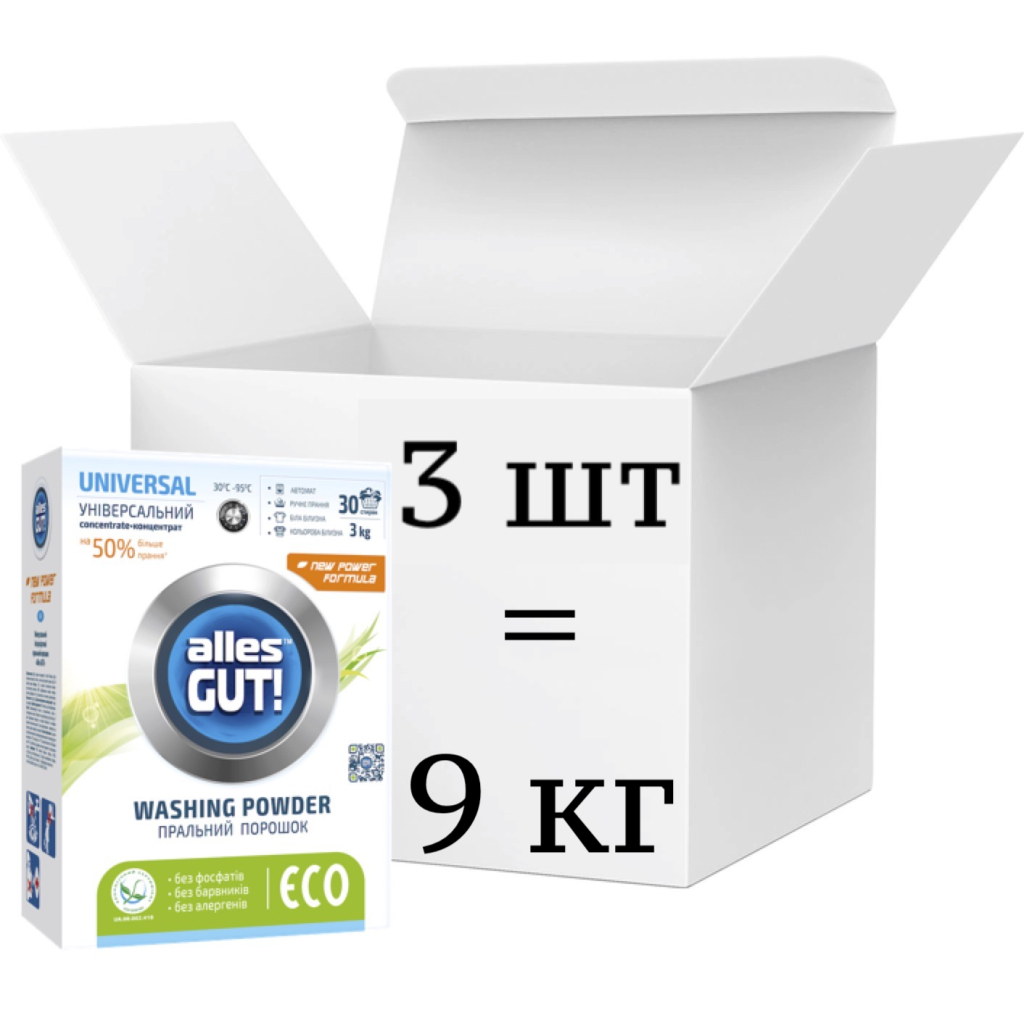 Пральний порошок Alles GUT! Eco Універсальний 3 х 3 кг (4820189880271) Пральний порошок Alles GUT! Eco Універсальний 3 х 3 кг (4820189880271)