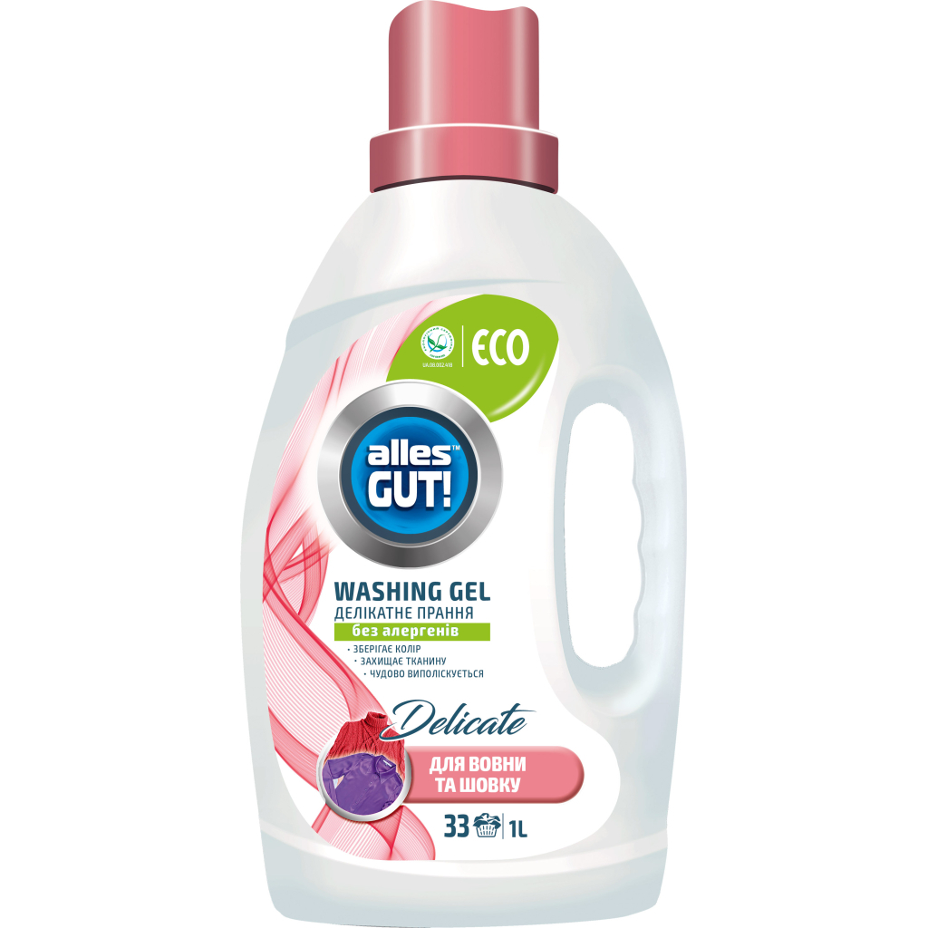 Гель для прання Alles GUT! Eco Для речей з вовни та шовку 1 л (4823051467174) Гель для прання Alles GUT! Eco Для речей з вовни та шовку 1 л (4823051467174)