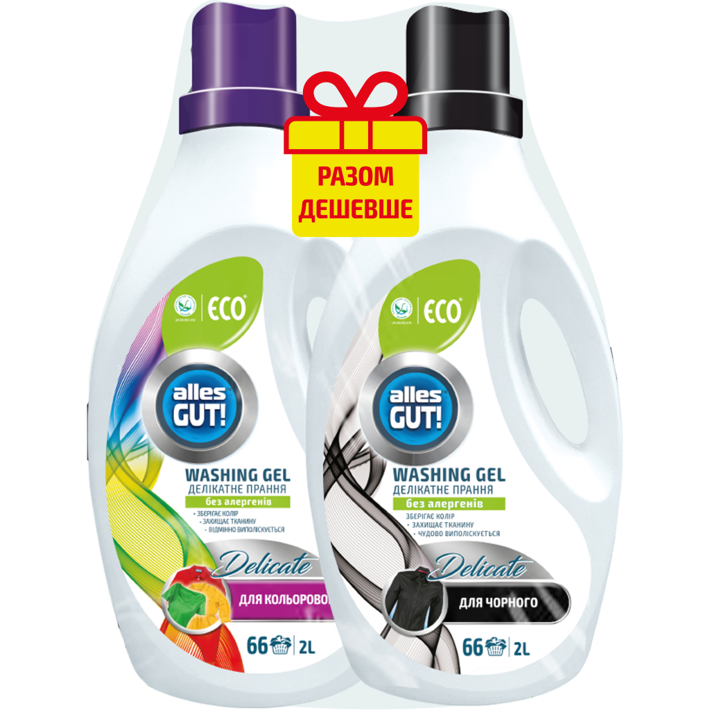 Гель для прання Alles GUT! Eco Для кольорової білизни 2 л + Для чорних тканин 2 л (4820189880660) Гель для прання Alles GUT! Eco Для кольорової білизни 2 л + Для чорних тканин 2 л (4820189880660)