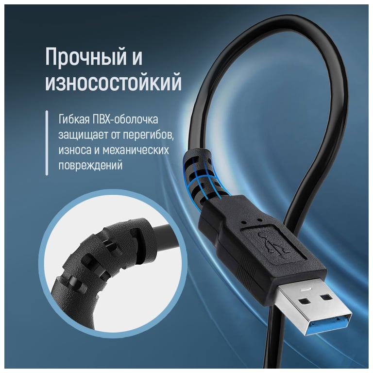 Дата кабель USB 3.0 AM/AF 1.8m black ColorWay (CW-CBUF075-BK) - фото 10