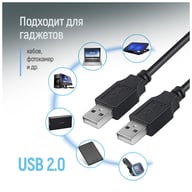 Дата кабель USB 2.0 AM/AM 1.0m black ColorWay (CW-CBUU071-BK) - фото 5