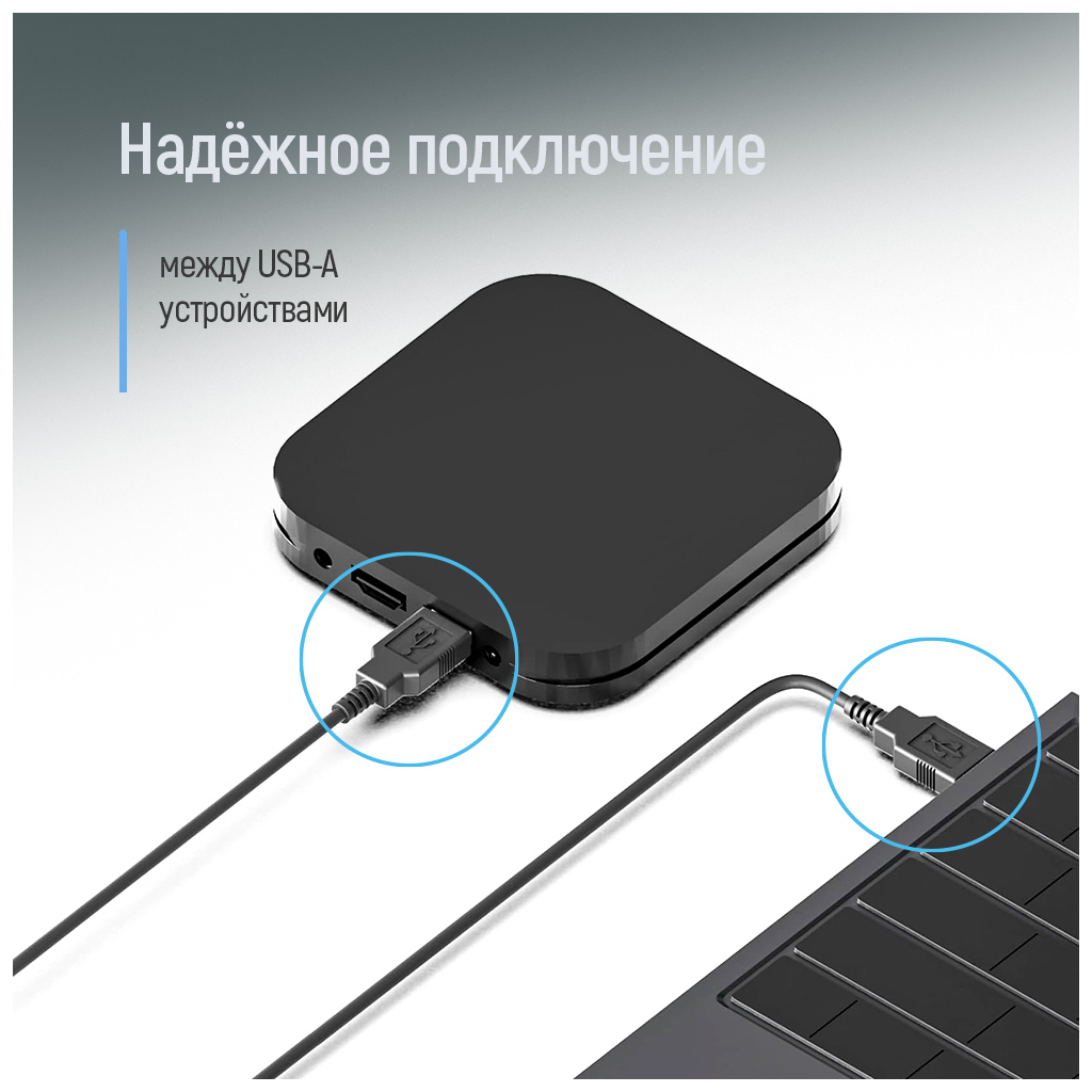 Дата кабель USB 2.0 AM/AM 1.0m black ColorWay (CW-CBUU071-BK) - фото 6 Дата кабель USB 2.0 AM/AM 1.0m black ColorWay (CW-CBUU071-BK) - фото 6