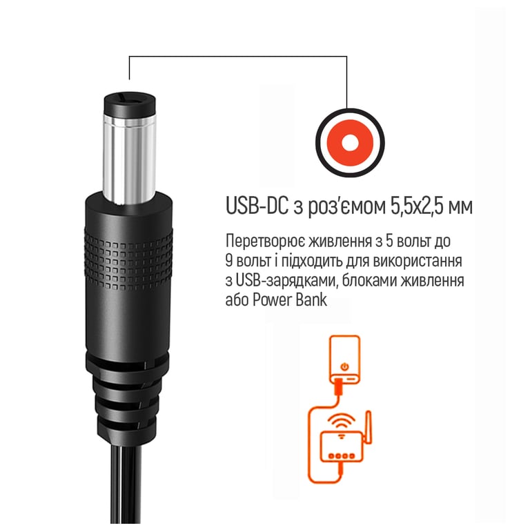 Кабель живлення USB to DC 5.5x2.5mm 9V 1.0m black ColorWay (CW-CBUD066-BK) - фото 10