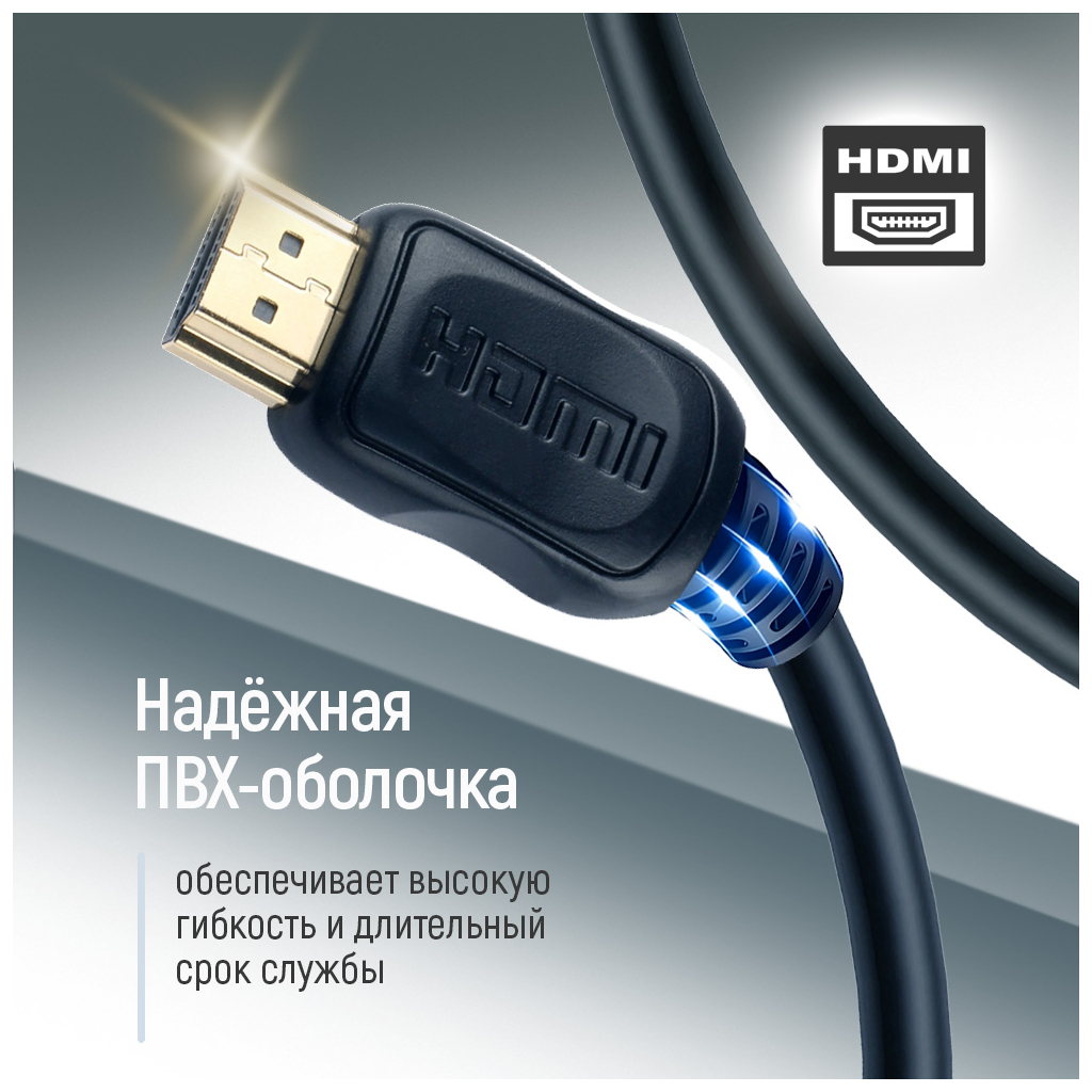 Кабель мультимедійний HDMI M to HDMI M 10.0m V2.0 4K60Hz black ColorWay (CW-CBHD081-BK) - фото 10 Кабель мультимедійний HDMI M to HDMI M 10.0m V2.0 4K60Hz black ColorWay (CW-CBHD081-BK) - фото 10