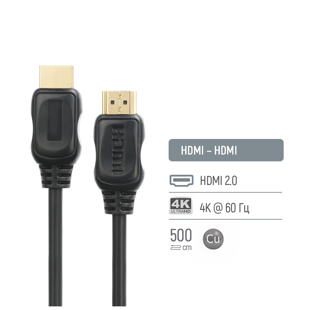 Кабель мультимедійний HDMI M to HDMI M 10.0m V2.0 4K60Hz black ColorWay (CW-CBHD081-BK) - фото 5 Кабель мультимедійний HDMI M to HDMI M 10.0m V2.0 4K60Hz black ColorWay (CW-CBHD081-BK) - фото 5