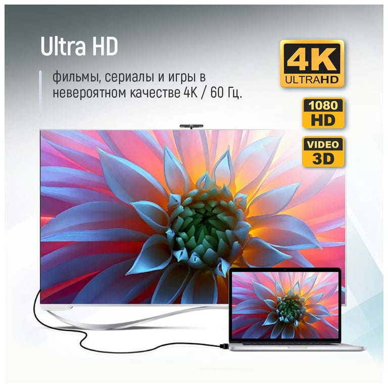 Кабель мультимедійний HDMI M to HDMI M 10.0m V2.0 4K60Hz black ColorWay (CW-CBHD081-BK) - фото 6