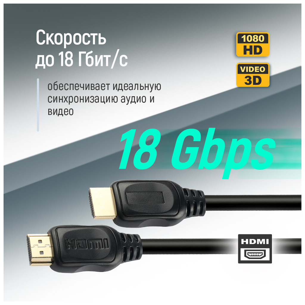 Кабель мультимедійний HDMI M to HDMI M 10.0m V2.0 4K60Hz black ColorWay (CW-CBHD081-BK) - фото 7 Кабель мультимедійний HDMI M to HDMI M 10.0m V2.0 4K60Hz black ColorWay (CW-CBHD081-BK) - фото 7