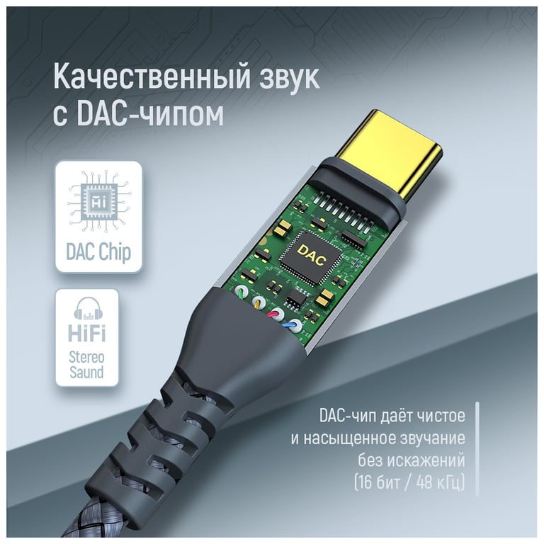 Кабель мультимедійний USB-C to 3.5mm M 1.2m gray ColorWay (CW-CBPDJ071-G) - фото 8