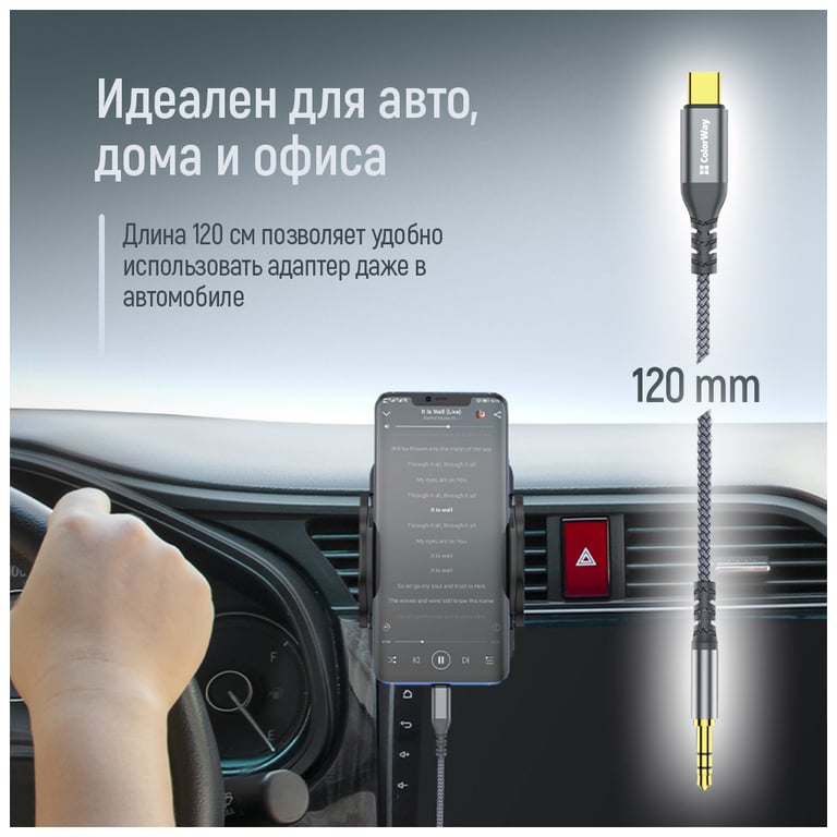 Кабель мультимедійний USB-C to 3.5mm M 1.2m gray ColorWay (CW-CBPDJ071-G) - фото 9