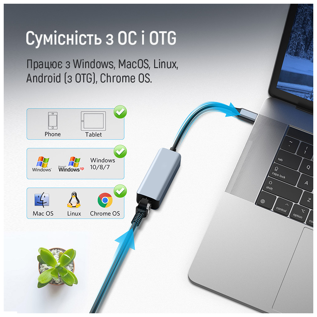 Адаптер USB-C + USB A to RJ45 Ethernet 1000Mbps ColorWay (CW-AD-CRG) - фото 4 Адаптер USB-C + USB A to RJ45 Ethernet 1000Mbps ColorWay (CW-AD-CRG) - фото 4