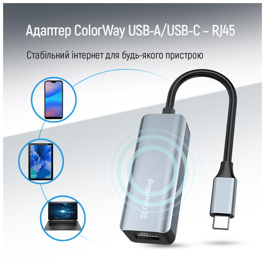 Адаптер USB-C + USB A to RJ45 Ethernet 1000Mbps ColorWay (CW-AD-CRG) - фото 9 Адаптер USB-C + USB A to RJ45 Ethernet 1000Mbps ColorWay (CW-AD-CRG) - фото 9