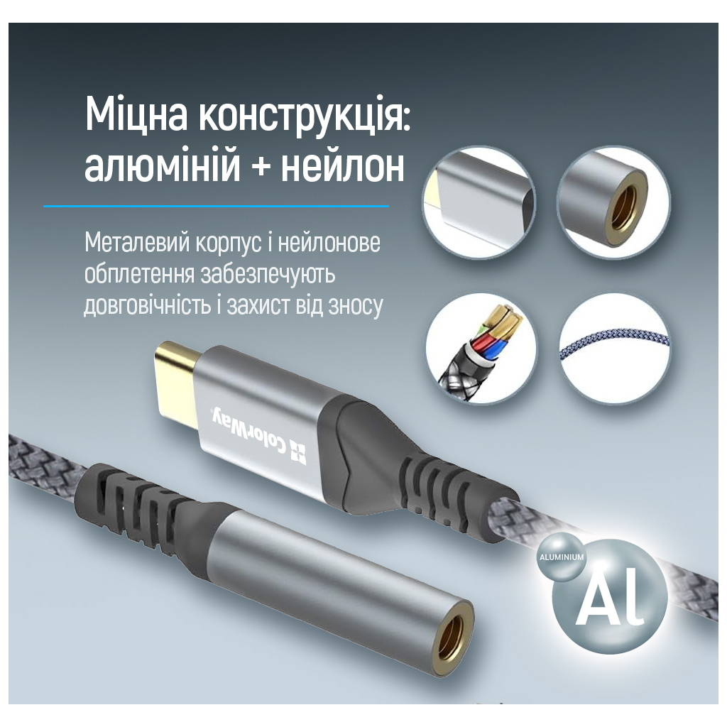 Перехідник USB-C to 3.5mm F 0.14m gray ColorWay (CW-AD-CJ) - фото 11 Перехідник USB-C to 3.5mm F 0.14m gray ColorWay (CW-AD-CJ) - фото 11