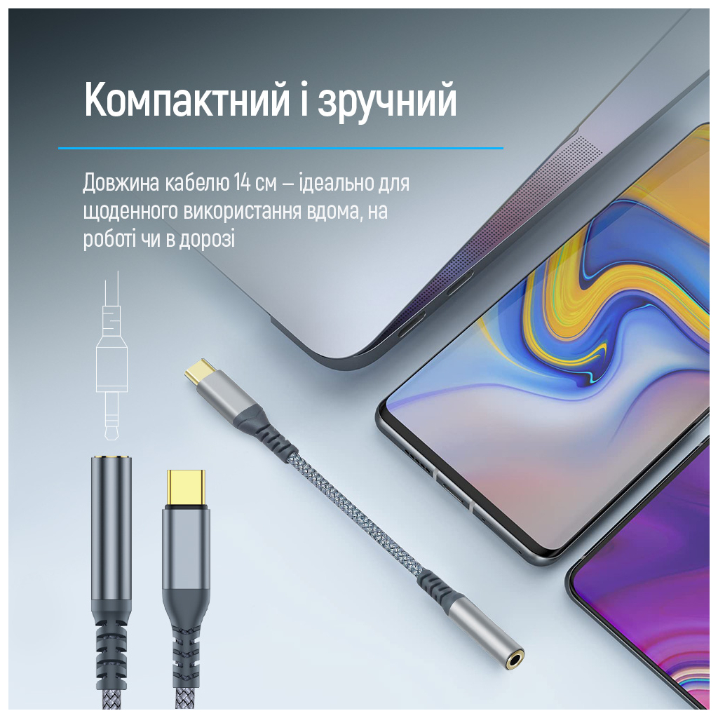 Перехідник USB-C to 3.5mm F 0.14m gray ColorWay (CW-AD-CJ) - фото 12 Перехідник USB-C to 3.5mm F 0.14m gray ColorWay (CW-AD-CJ) - фото 12