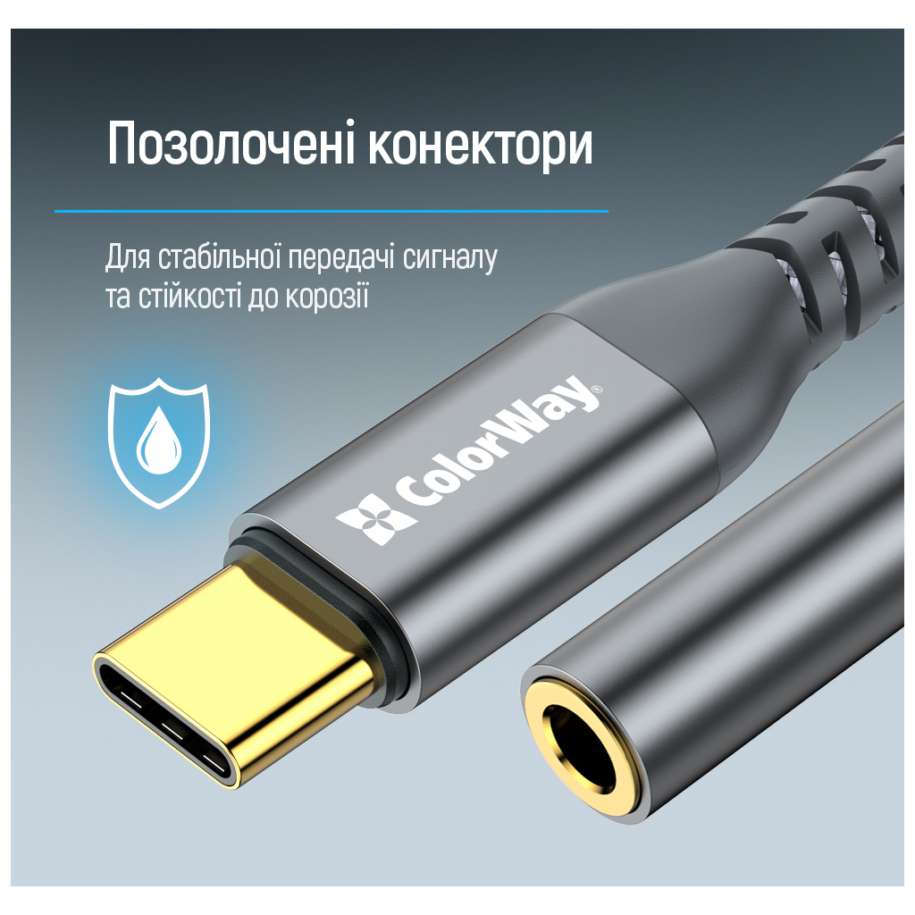 Перехідник USB-C to 3.5mm F 0.14m gray ColorWay (CW-AD-CJ) - фото 4 Перехідник USB-C to 3.5mm F 0.14m gray ColorWay (CW-AD-CJ) - фото 4