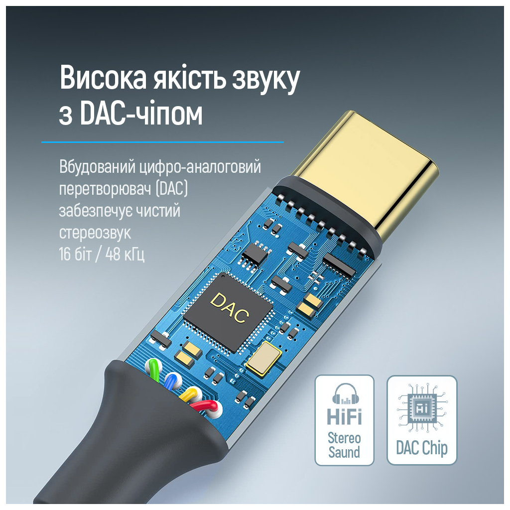 Перехідник USB-C to 3.5mm F 0.14m gray ColorWay (CW-AD-CJ) - фото 9 Перехідник USB-C to 3.5mm F 0.14m gray ColorWay (CW-AD-CJ) - фото 9