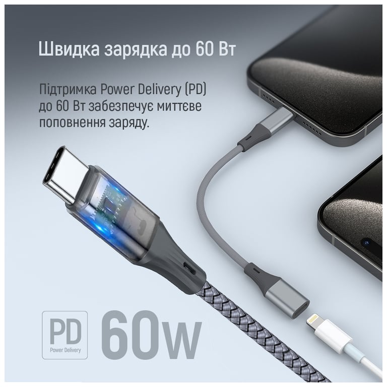 Перехідник USB-C M to Lightning F 0.17m gray ColorWay (CW-AD-CL) - фото 10