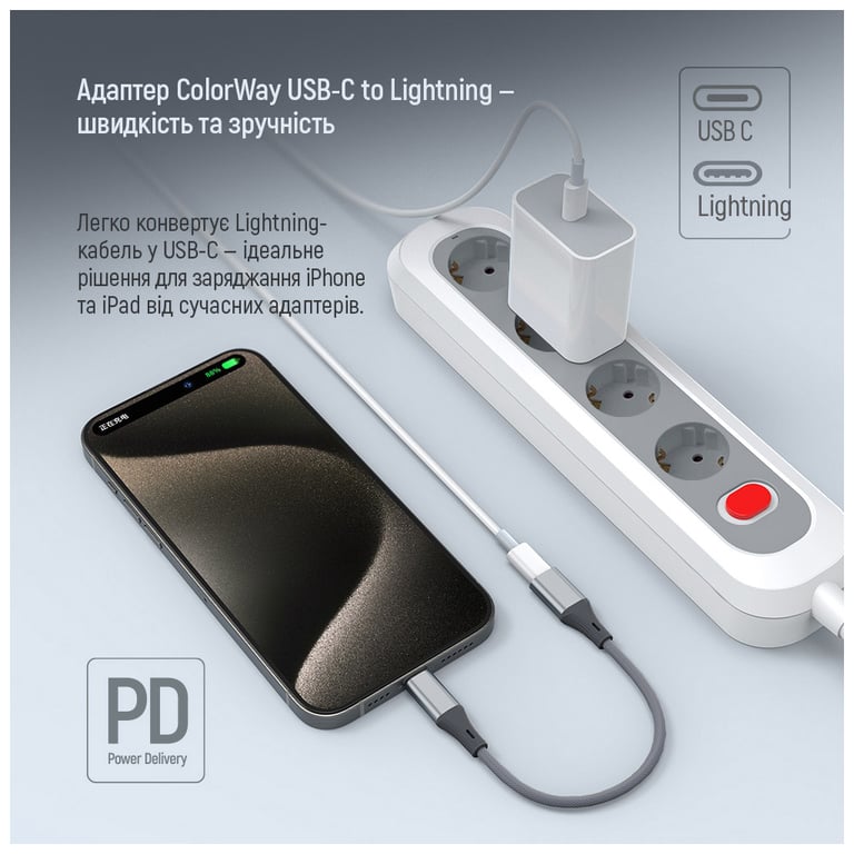 Перехідник USB-C M to Lightning F 0.17m gray ColorWay (CW-AD-CL) - фото 7
