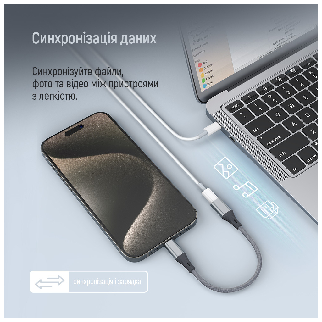 Перехідник USB-C M to Lightning F 0.17m gray ColorWay (CW-AD-CL) - фото 9 Перехідник USB-C M to Lightning F 0.17m gray ColorWay (CW-AD-CL) - фото 9