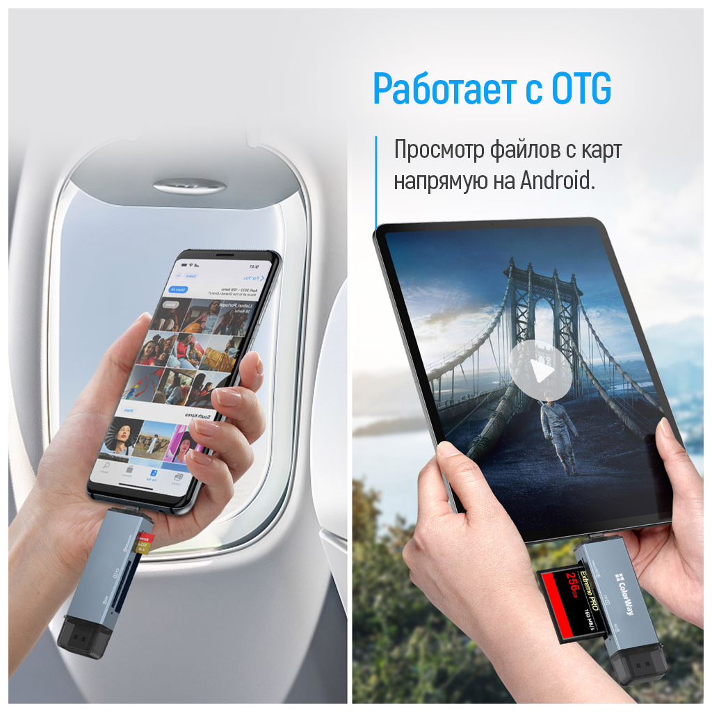 Зчитувач флеш-карт ColorWay USB 2.0/USB-C to CF/SD/MicroSD (CW-CR-01) - фото 8 Зчитувач флеш-карт ColorWay USB 2.0/USB-C to CF/SD/MicroSD (CW-CR-01) - фото 8