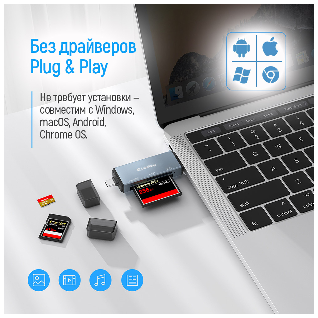 Зчитувач флеш-карт ColorWay USB 2.0/USB-C to CF/SD/MicroSD (CW-CR-01) - фото 9 Зчитувач флеш-карт ColorWay USB 2.0/USB-C to CF/SD/MicroSD (CW-CR-01) - фото 9